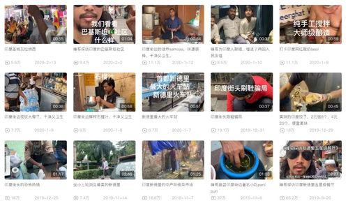 天涯大哥最新爆料视频,揭秘事件背后惊人真相